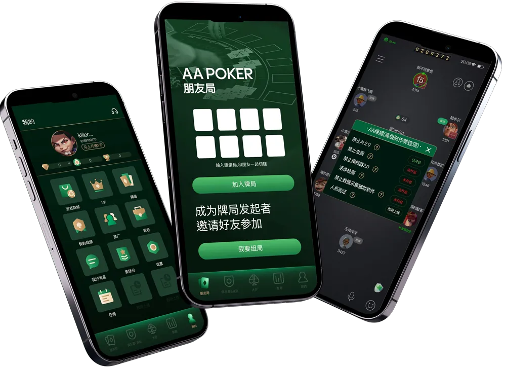 hhpokerapp下载